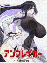 恋爱铃