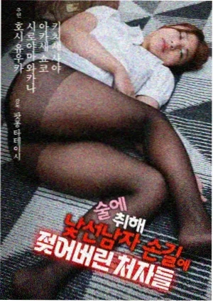 想见你