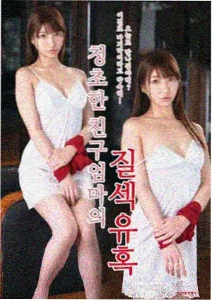 以你的心诠释我的爱